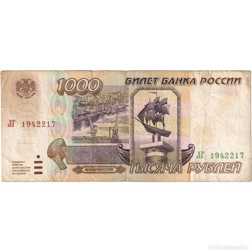 Billets internationaux: [#1295875] Billete, 1000 Rubles, 1995, Rusia, KM:261, BC
