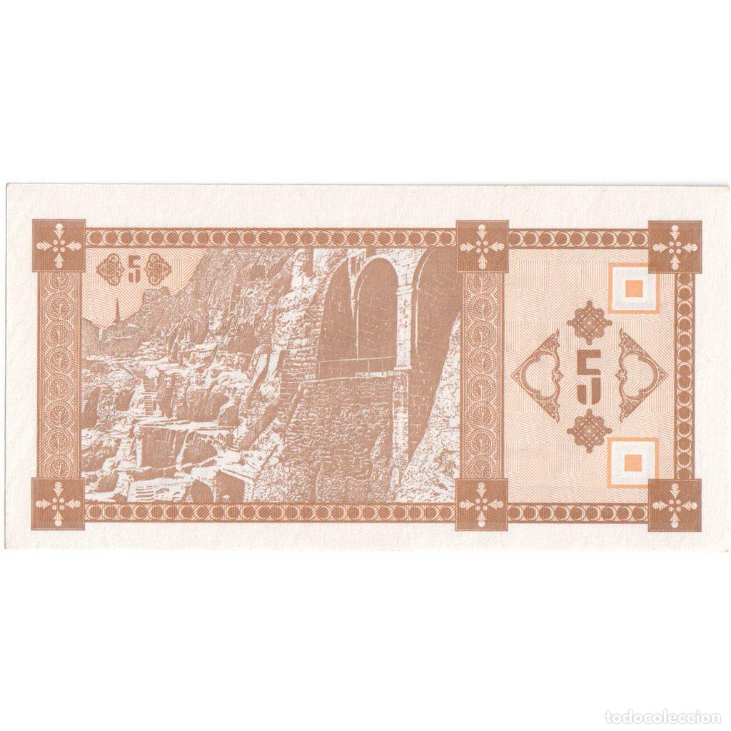 Billetes extranjeros: [#1295892] Georgia, 5 (Laris), UNC - Foto 2