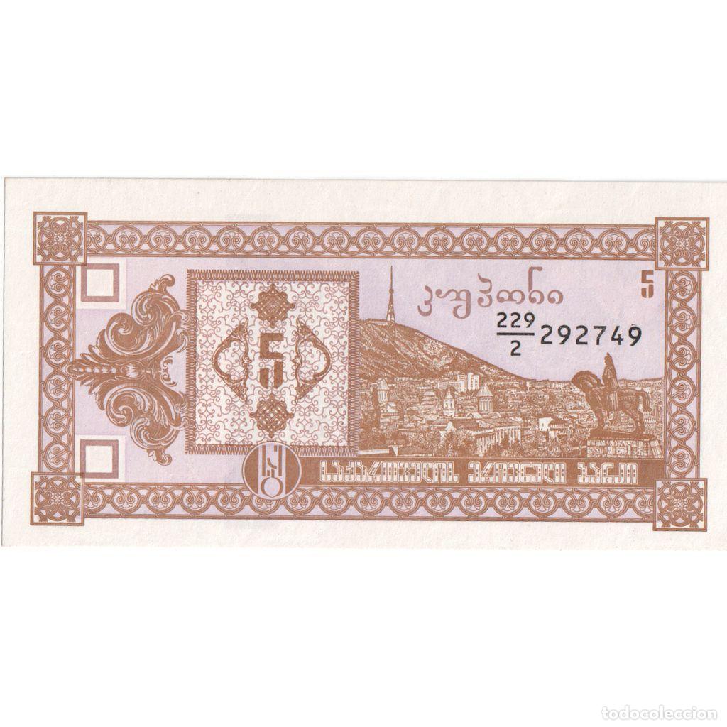 Billetes extranjeros: [#1295892] Georgia, 5 (Laris), UNC - Foto 1