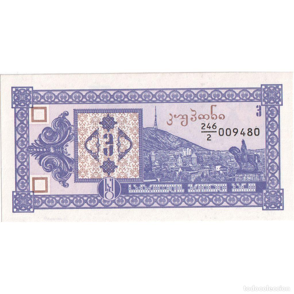 Billets internationaux: [#1295893] 3 (Laris), 1993, Georgia, Undated (1993), KM:34, UNC
