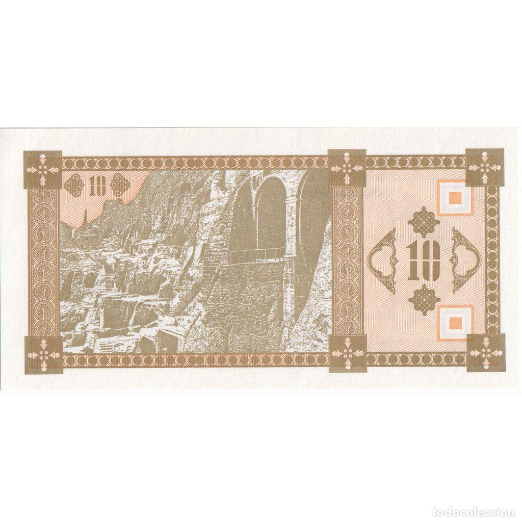 Billetes extranjeros: [#1295896] Georgia, 10 (Laris), UNC - Foto 2