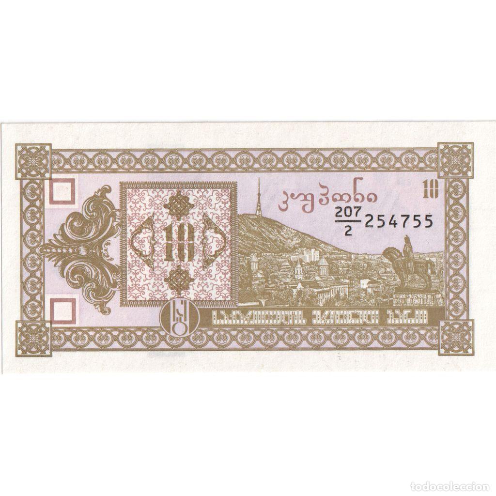 Billetes extranjeros: [#1295896] Georgia, 10 (Laris), UNC - Foto 1