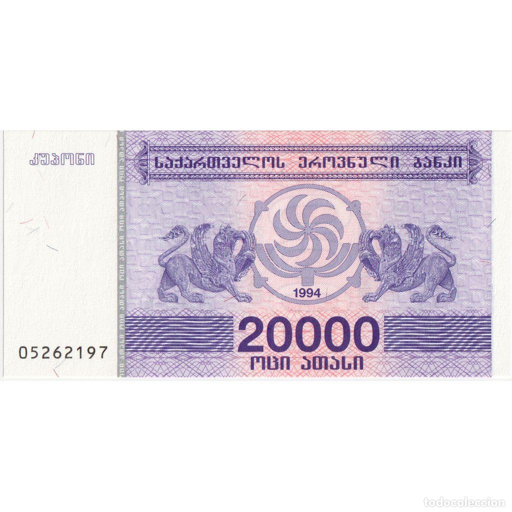 Billets internationaux: [#1295899] Billete, 20,000 (Laris), 1994, Georgia, UNC