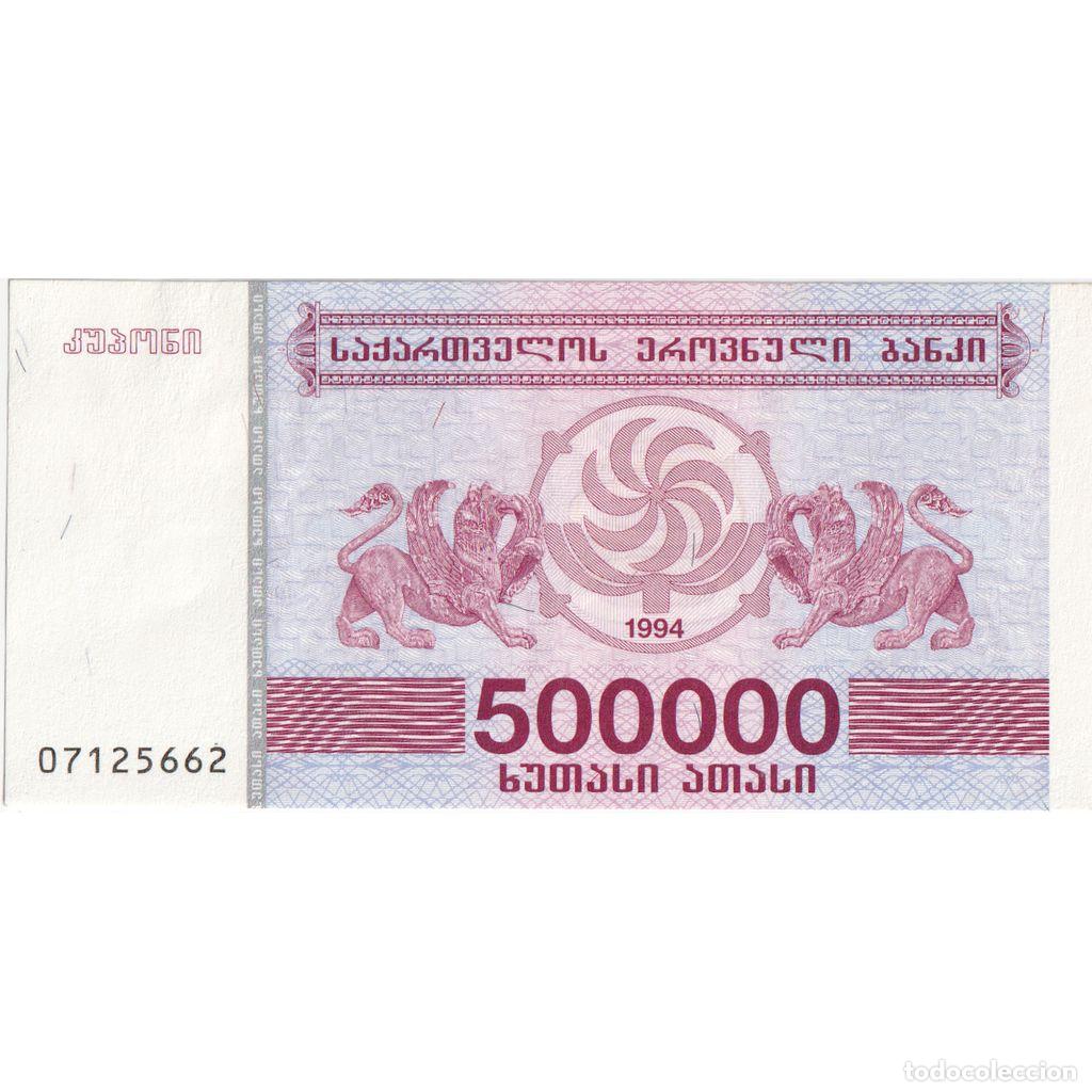 Billets internationaux: [#1295903] Georgia, 500,000 (Laris), UNC