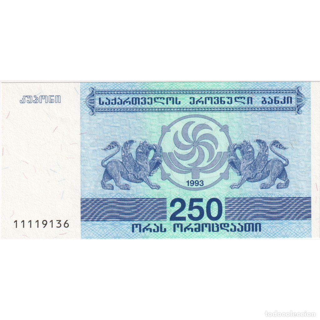 Billetes extranjeros: [#1295904] Georgia, 250 (Laris), UNC - Foto 1