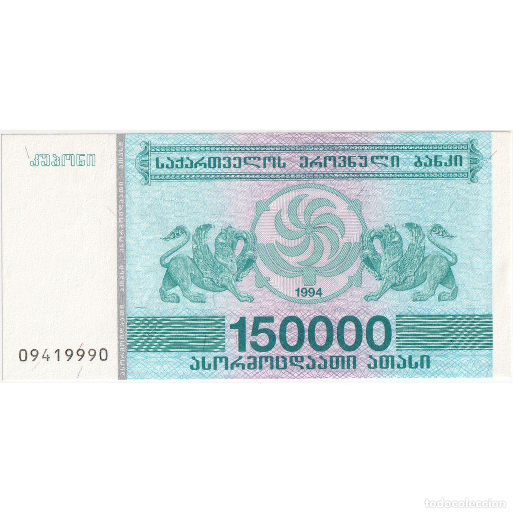 Billets internationaux: [#1295894] Georgia, 150,000 (Laris), UNC