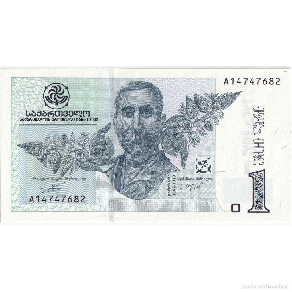 Billets internationaux: [#1295908] Georgia, 1 Lari, EBC