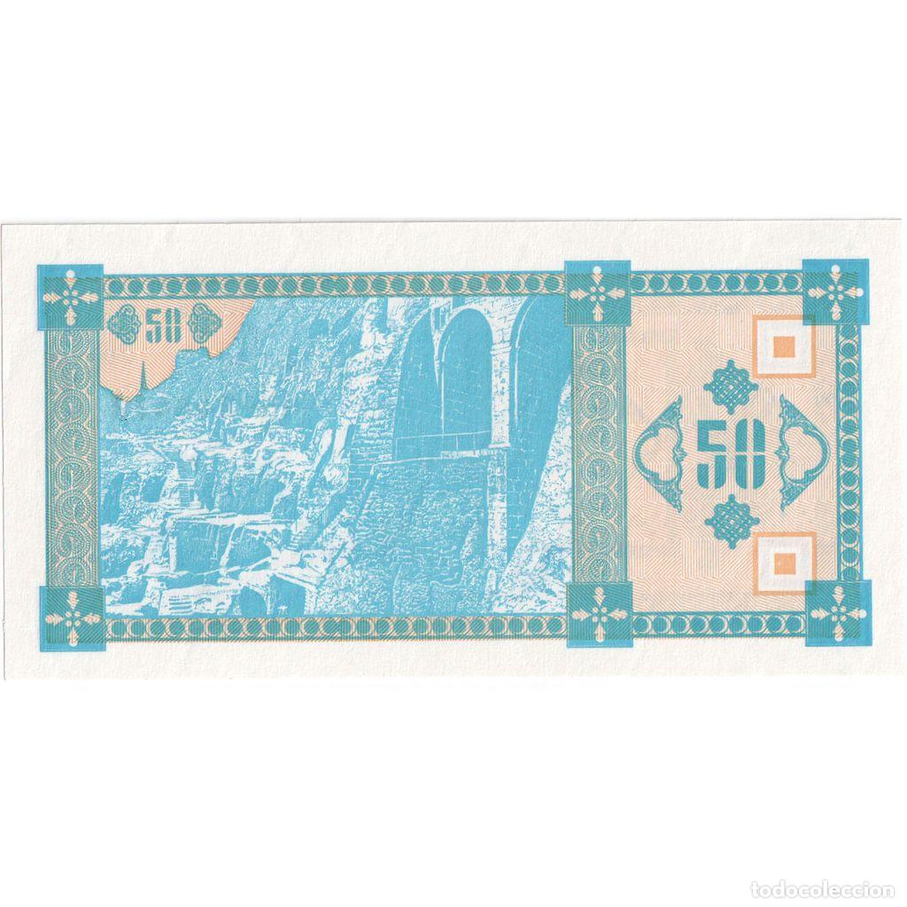 Billetes extranjeros: [#1295912] Georgia, 50 (Laris), UNC - Foto 2