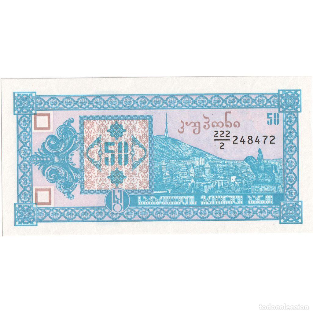 Billetes extranjeros: [#1295912] Georgia, 50 (Laris), UNC - Foto 1