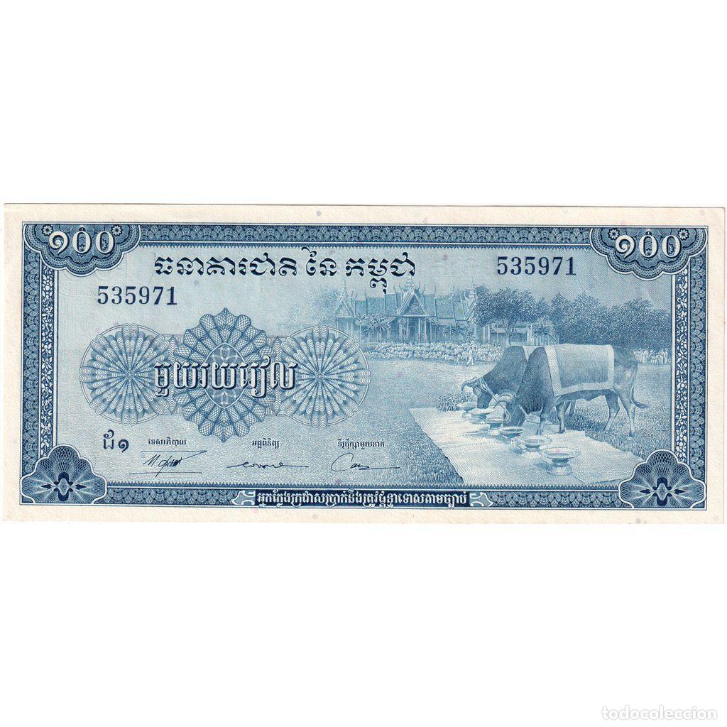 Billets internationaux: [#1295916] Camboya, 100 Riels, SC