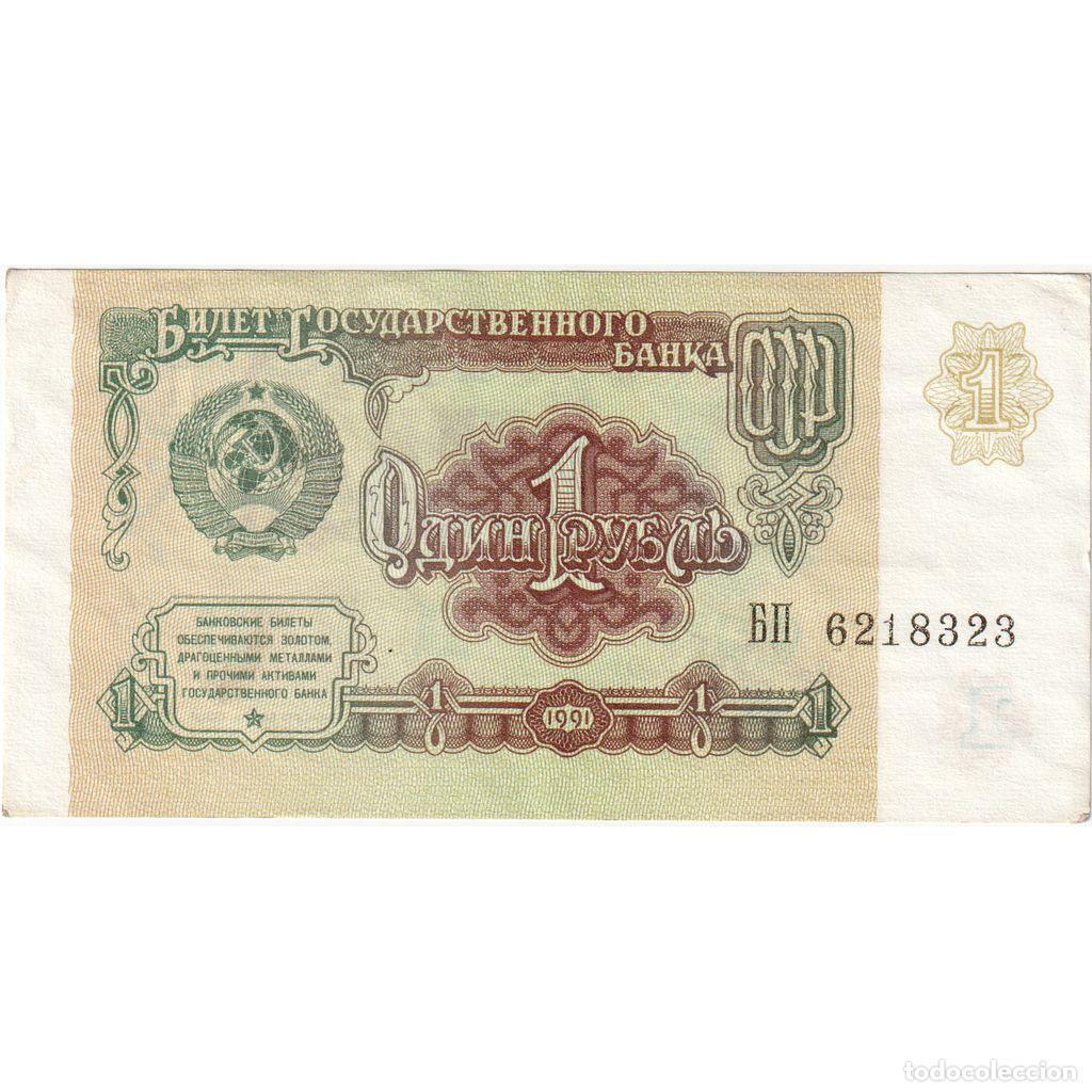 Billetes extranjeros: [#1295924] Rusia, 1 Ruble, EBC - Foto 1