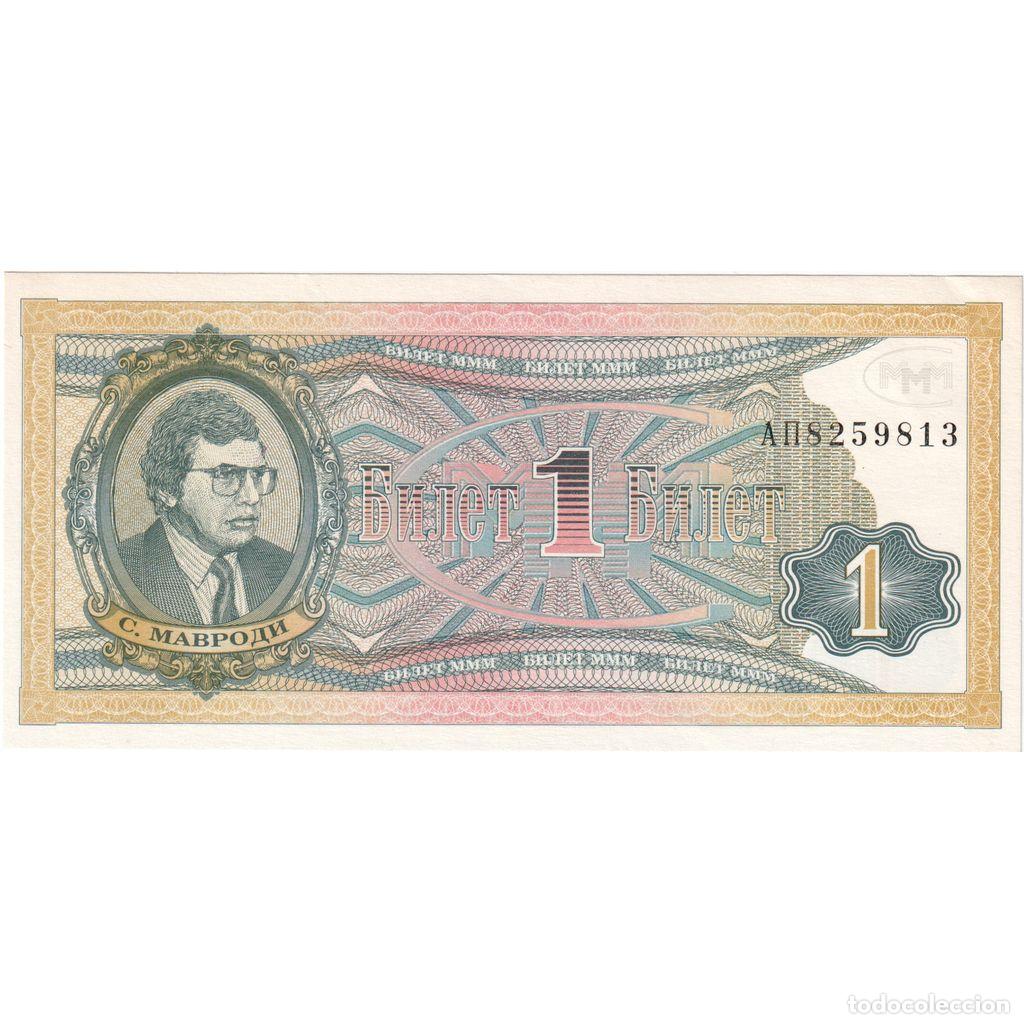 International Banknotes: [#1295929] Billete, 1 Ruble, Rusia, UNC