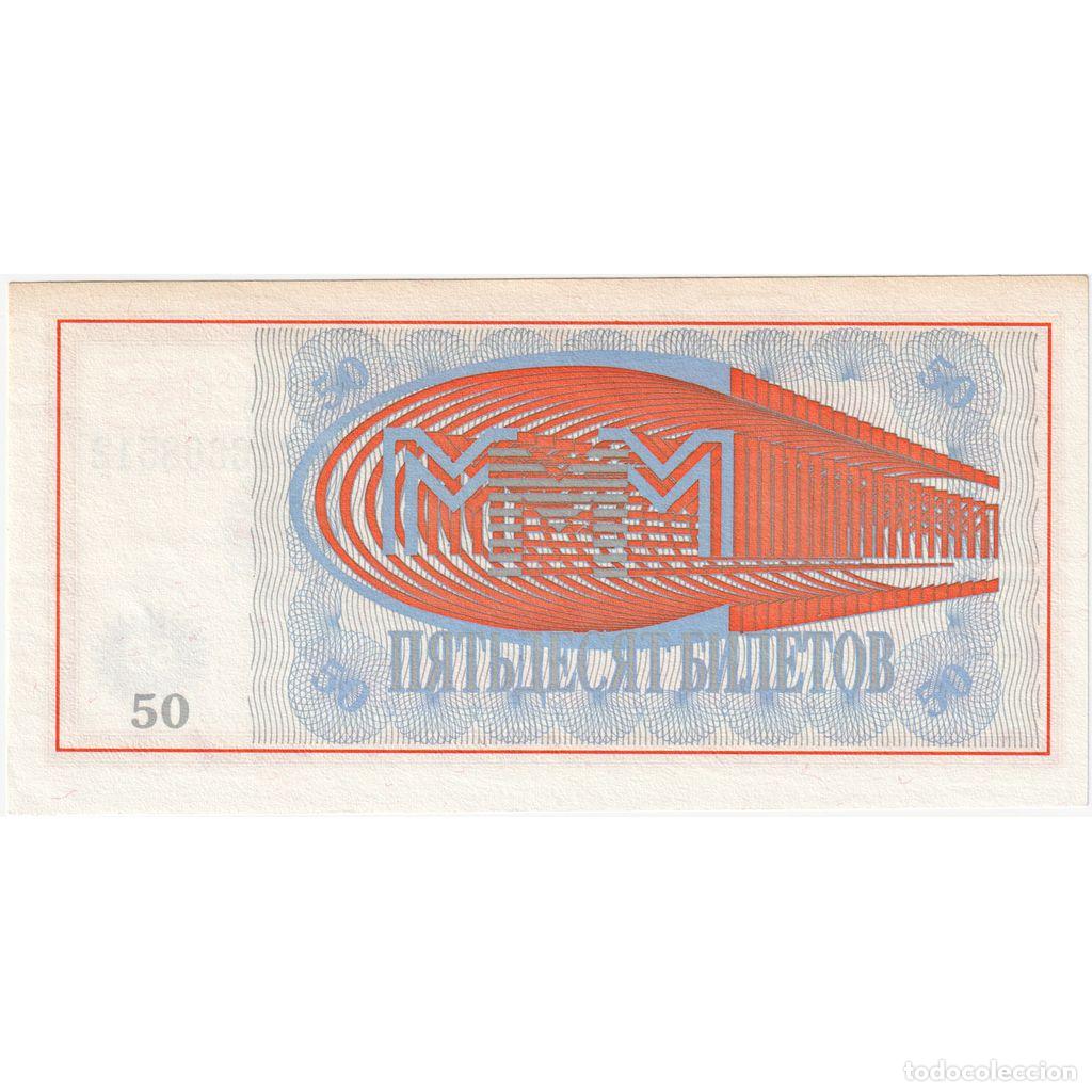 Billetes extranjeros: [#1295933] Rusia, 50 Rubles, EBC - Foto 2