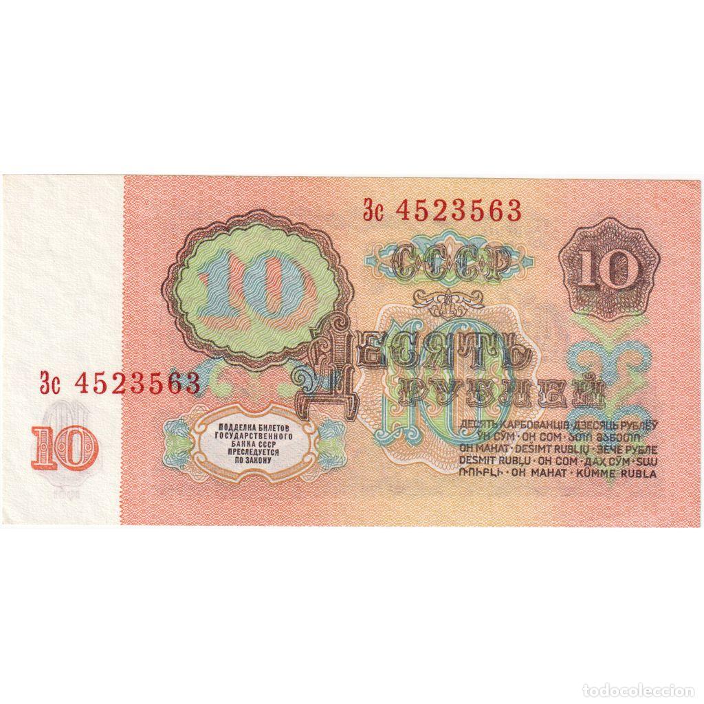 Billetes extranjeros: [#1295938] Rusia, 10 Rubles, SC - Foto 2