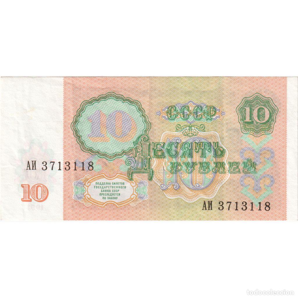 Billetes extranjeros: [#1295940] Rusia, 10 Rubles, EBC - Foto 2