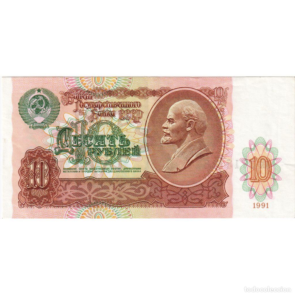 Billetes extranjeros: [#1295940] Rusia, 10 Rubles, EBC - Foto 1