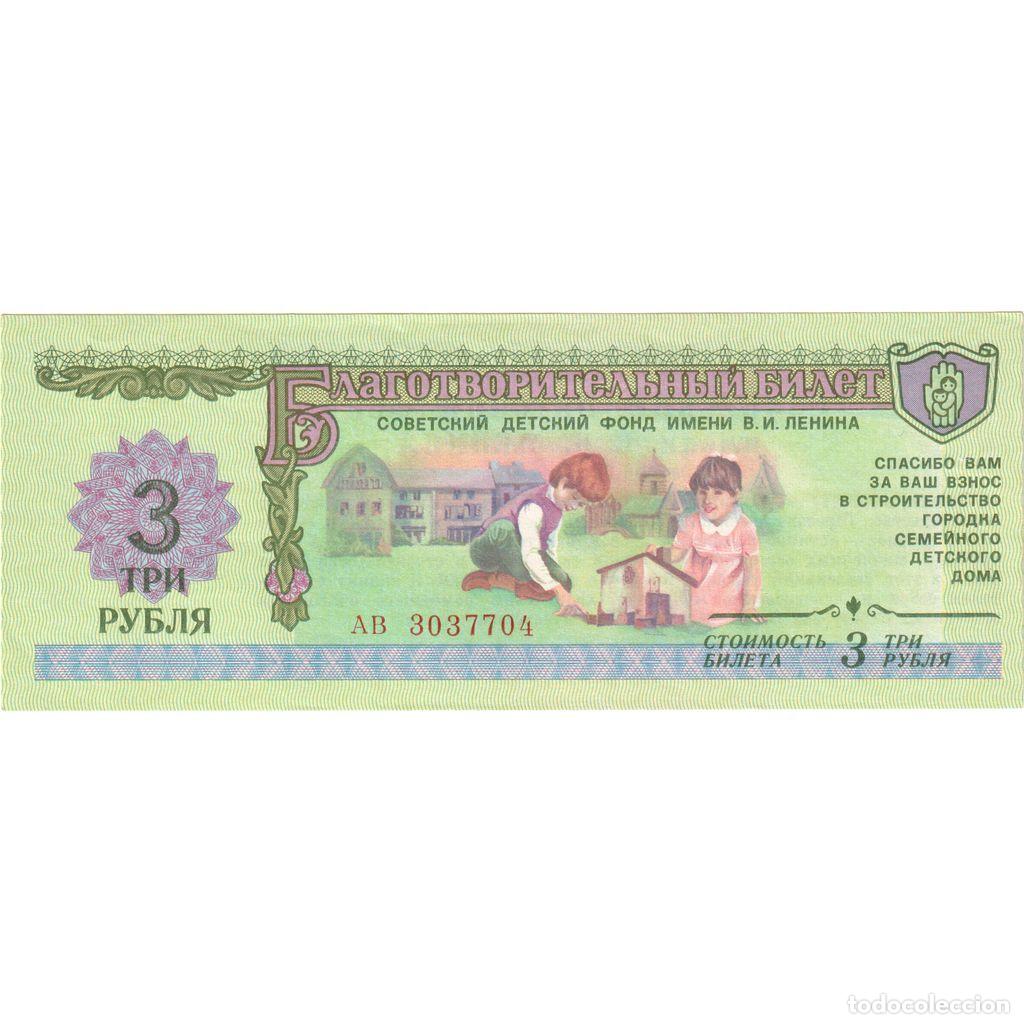 Billetes extranjeros: [#1295957] Rusia, 3 Rubles, UNC - Foto 1
