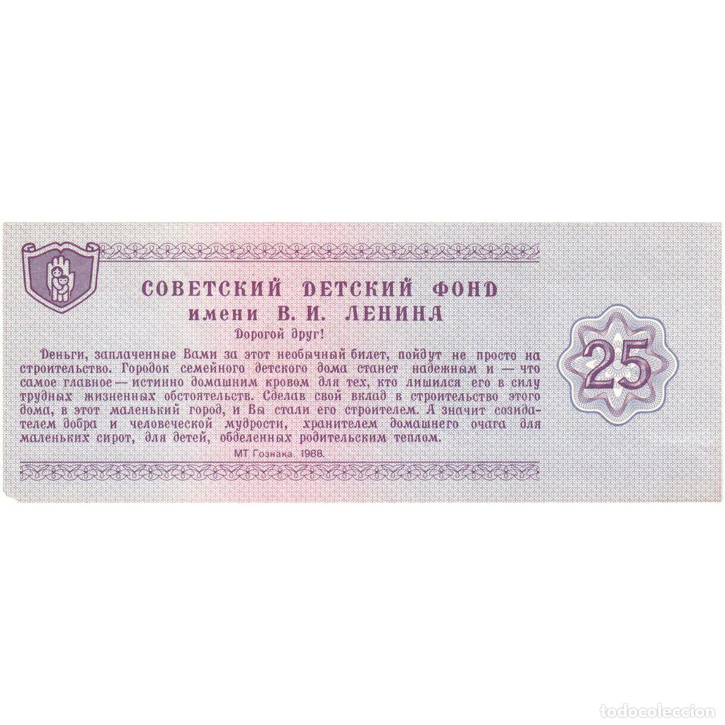 Billetes extranjeros: [#1295958] Rusia, 25 Rubles, EBC - Foto 2
