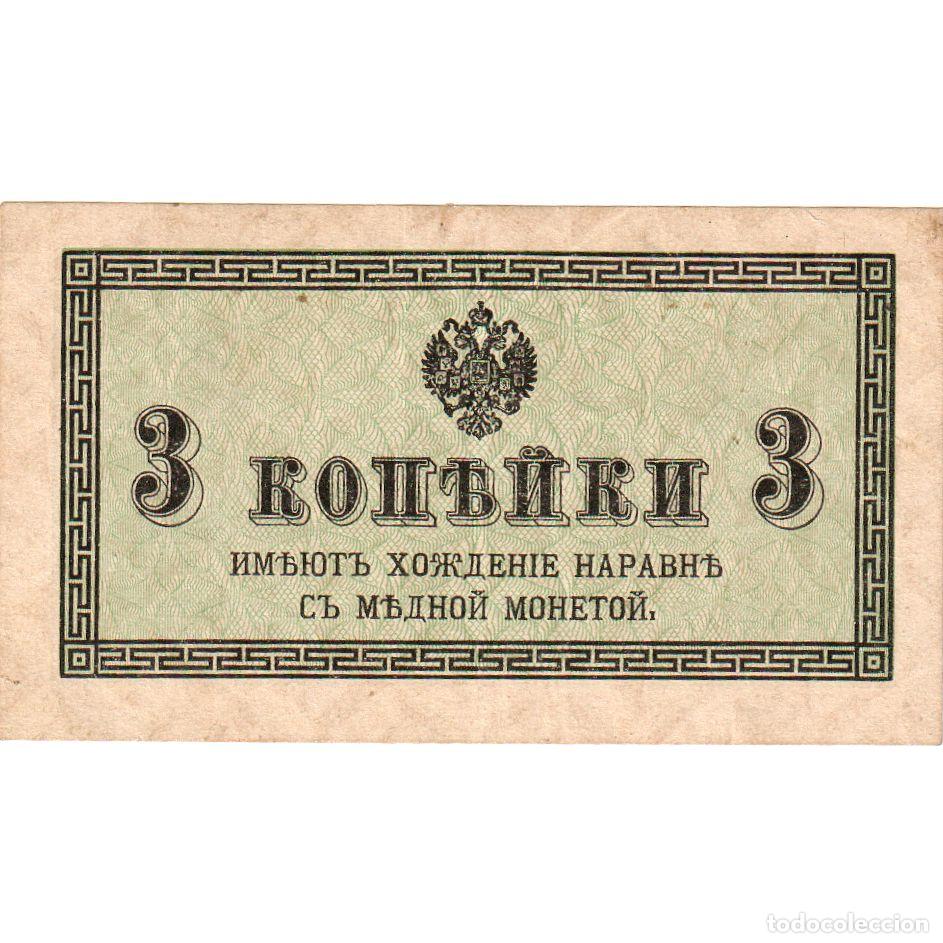 Billetes extranjeros: [#1295963] Rusia, 3 Kopeks, MBC - Foto 1