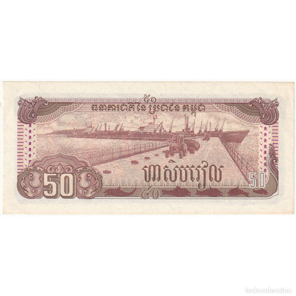 Billetes extranjeros: [#1296043] Camboya, 50 Riels, SC - Foto 2