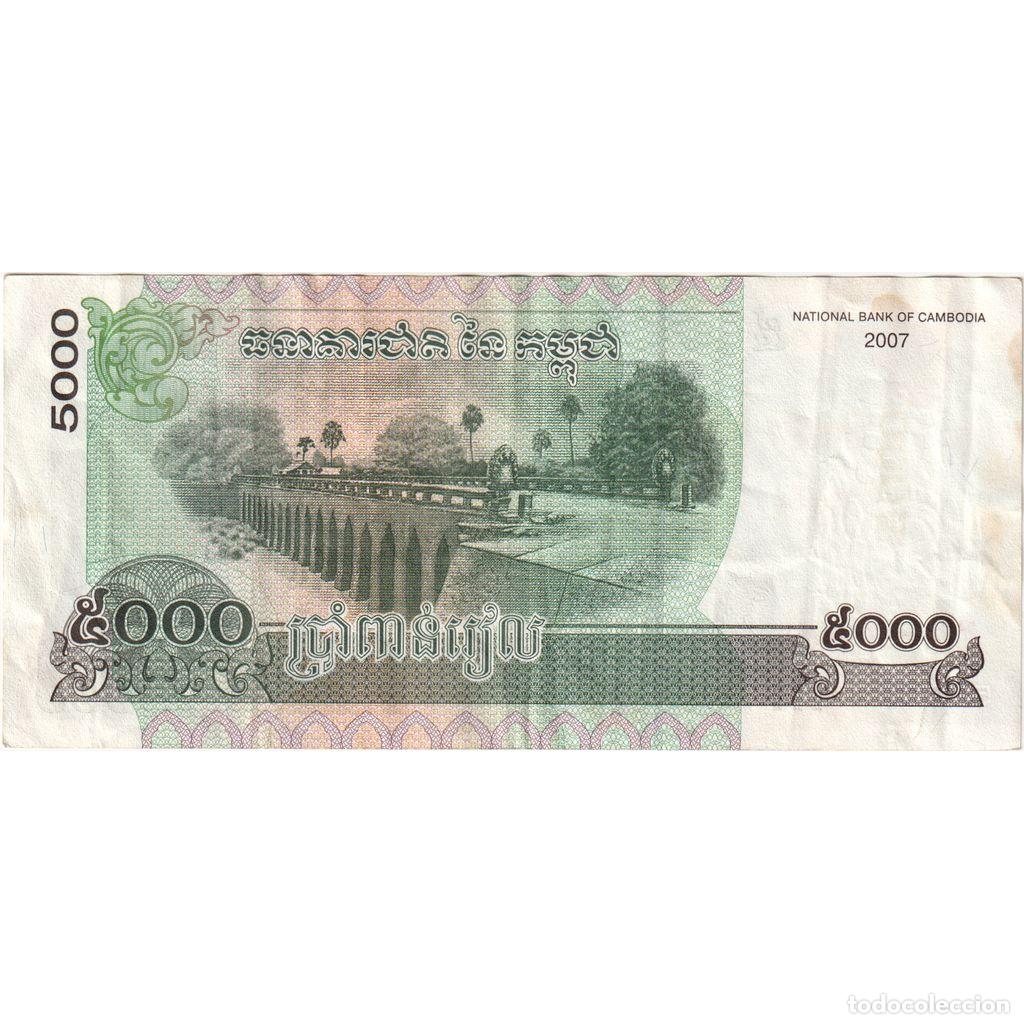 Billetes extranjeros: [#1296047] Camboya, 5000 Riels, 2007, MBC - Foto 2