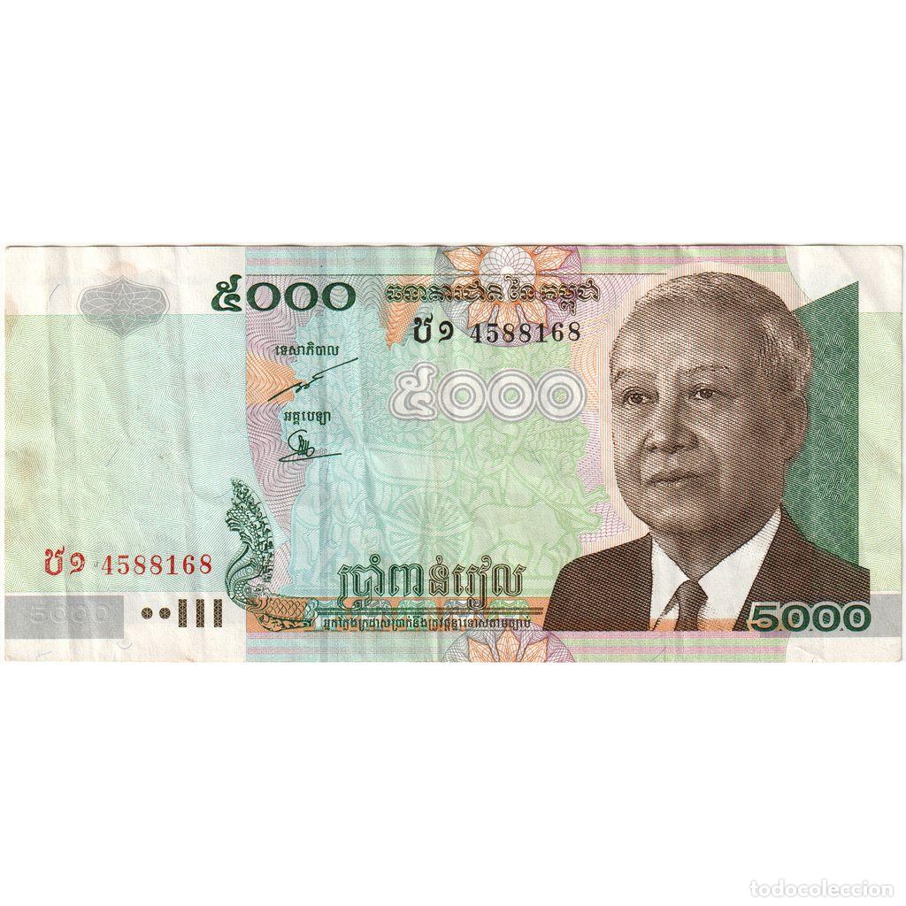 Billetes extranjeros: [#1296047] Camboya, 5000 Riels, 2007, MBC