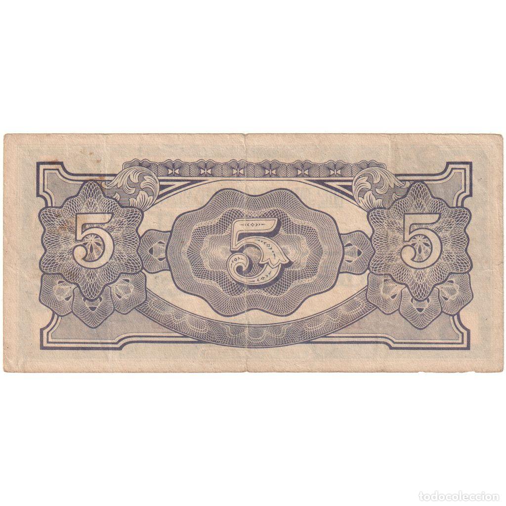 Billetes extranjeros: [#1296049] Birmania, 5 Rupees, EBC - Foto 2