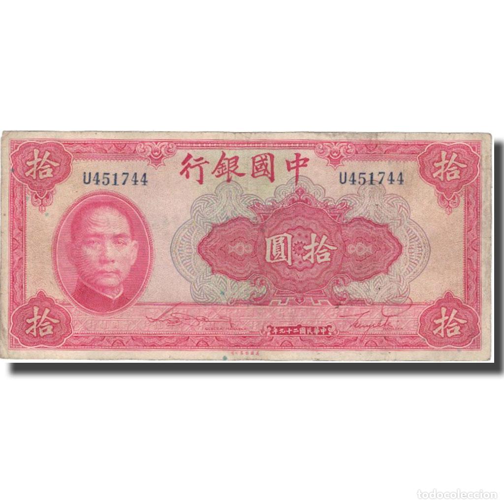 International Banknotes: [#575833] Billete, 10 Y&uuml;an, 1940, China, 1940, KM:85b, MBC