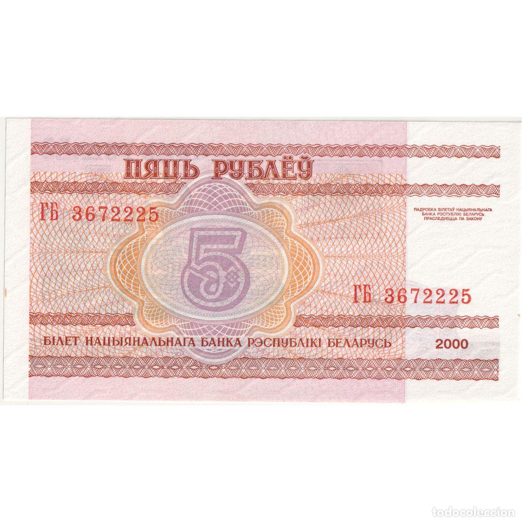 Notas Internacionais: [#1296081] Billete, 5 Rublei, 2000, Bielorrusia, UNC