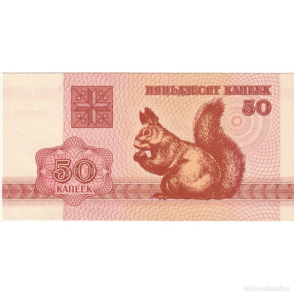 Billets internationaux: [#1296087] Bielorrusia, 50 Kapeek, SC
