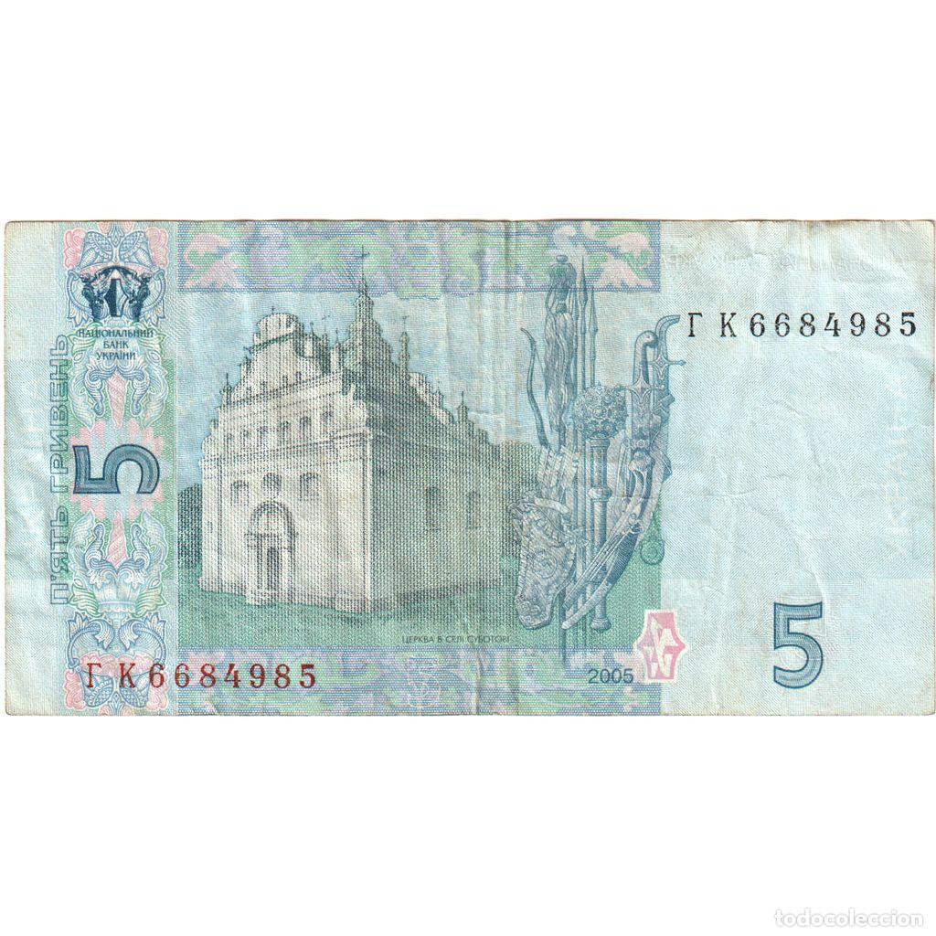 Billetes extranjeros: [#1296091] Ucrania, 5 Hryven, MBC - Foto 2