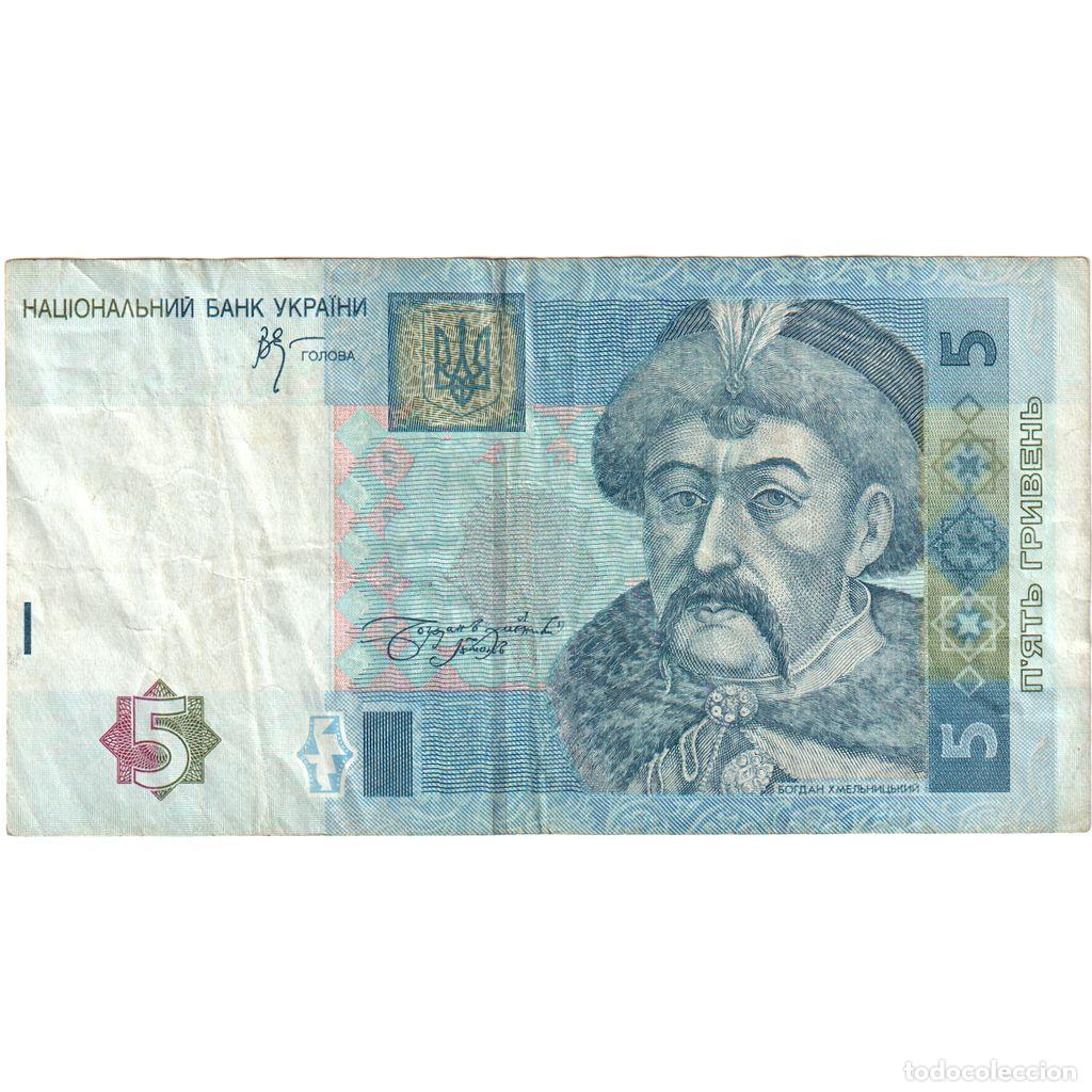 Billetes extranjeros: [#1296091] Ucrania, 5 Hryven, MBC - Foto 1