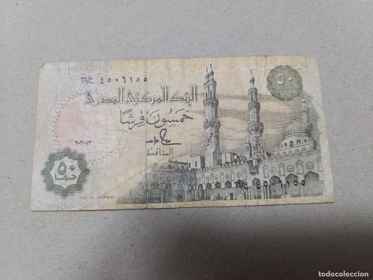 Billetes extranjeros: Billete Egipto, 50 Piastres - Foto 2