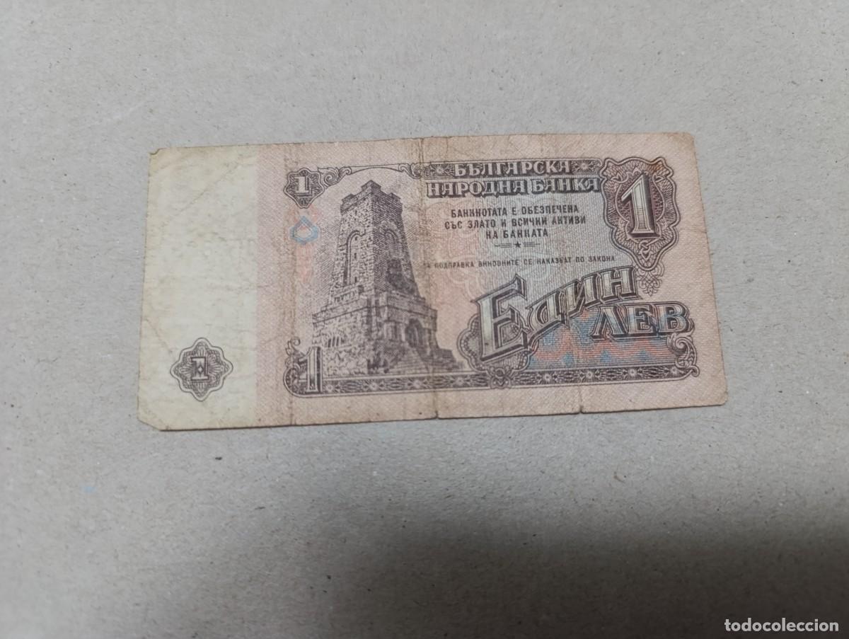Billetes extranjeros: billete de Bulgaria de 1 aeba - Foto 1
