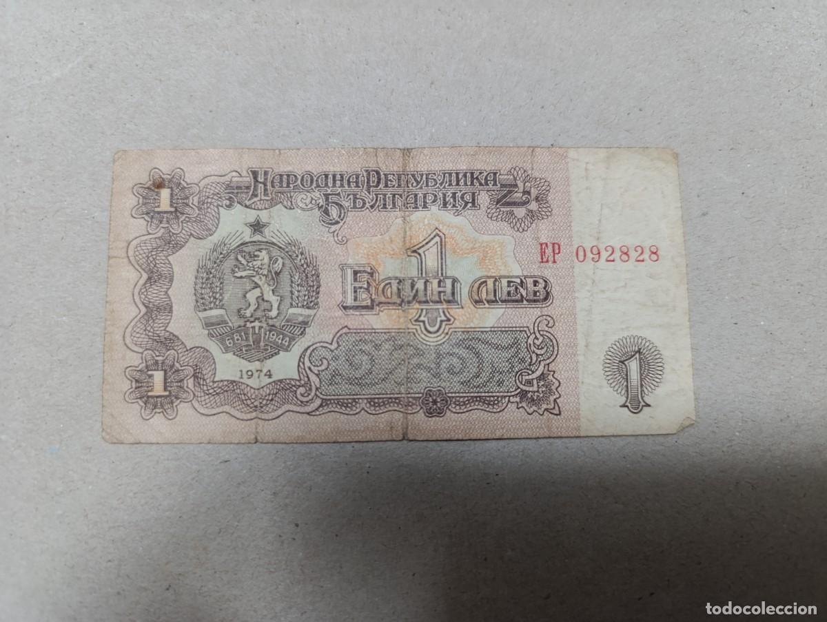 Billetes extranjeros: billete de Bulgaria de 1 aeba - Foto 2