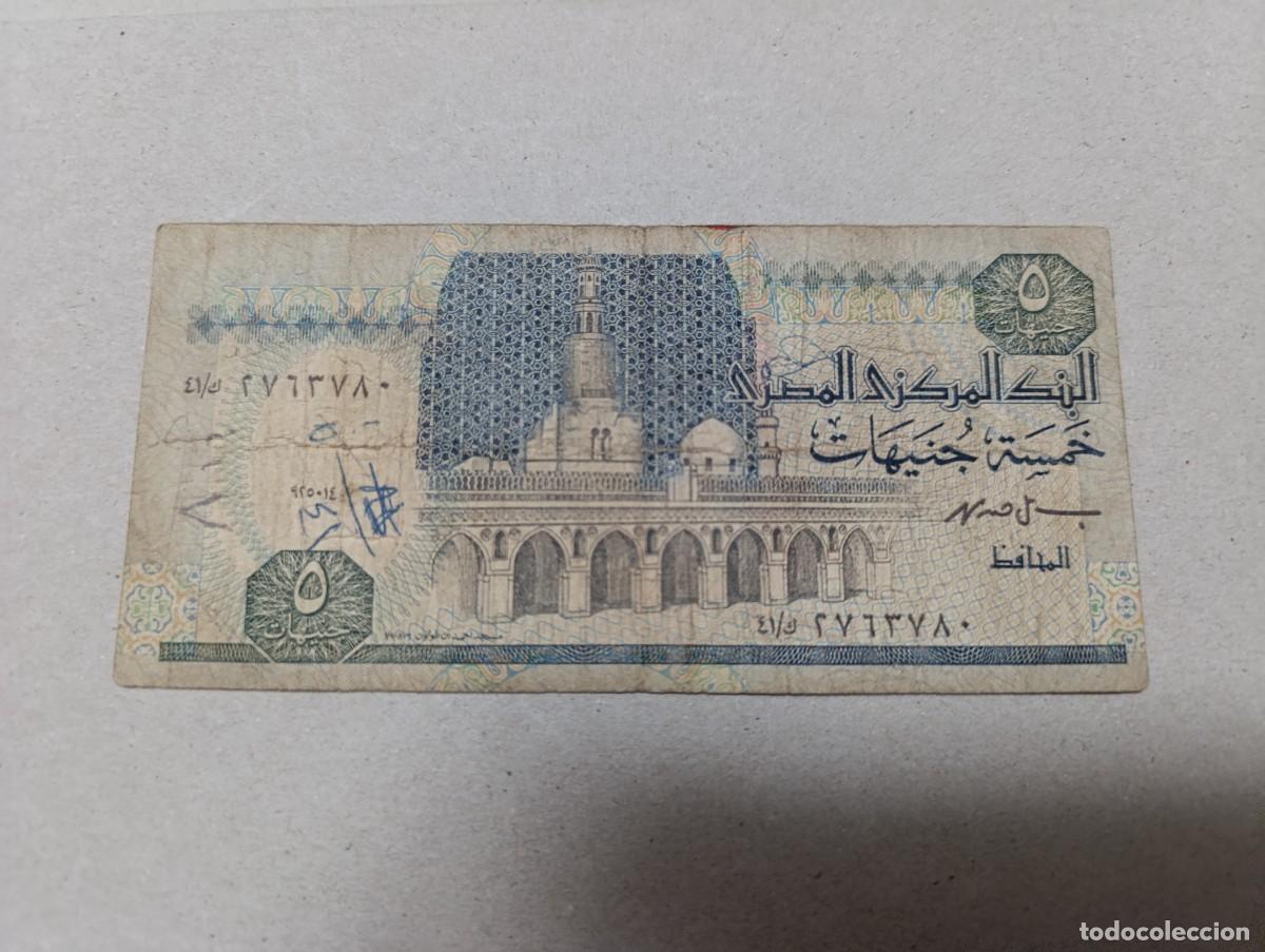Billetes extranjeros: Billete Egipto, 5 Piastres - Foto 2