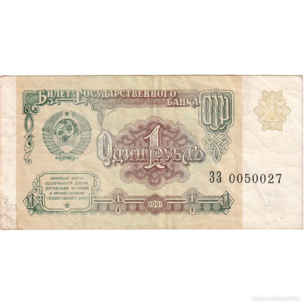 Billetes extranjeros: [#1296153] Billete, 1 Ruble, 1991, Rusia, KM:222a, MBC