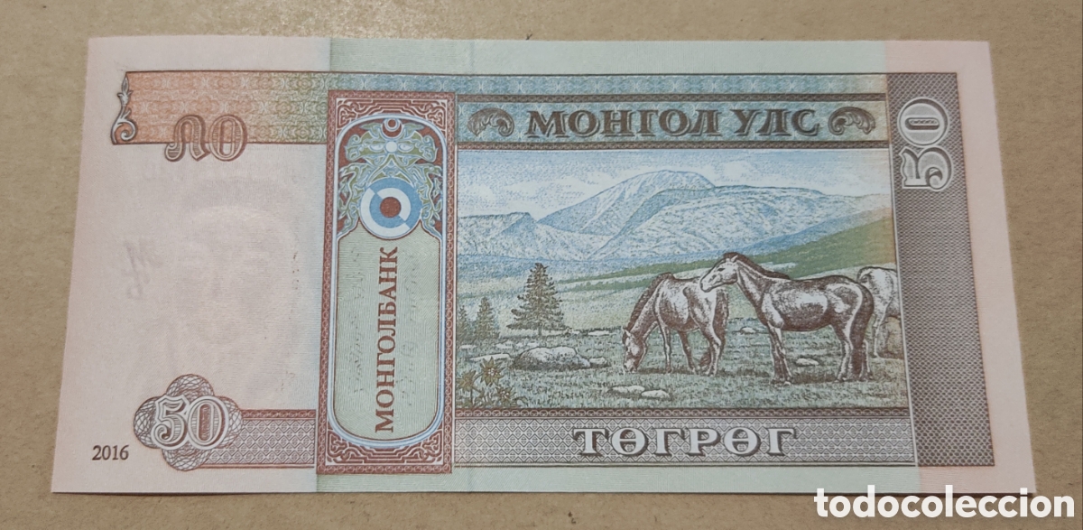 Billetes extranjeros: Mongolia 50 tugrik 2016 sin circular - Foto 2