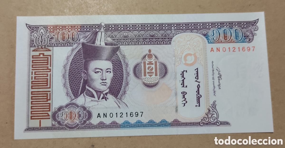 Billetes extranjeros: Mongolia 100 tugrik 2008 sin circular - Foto 1