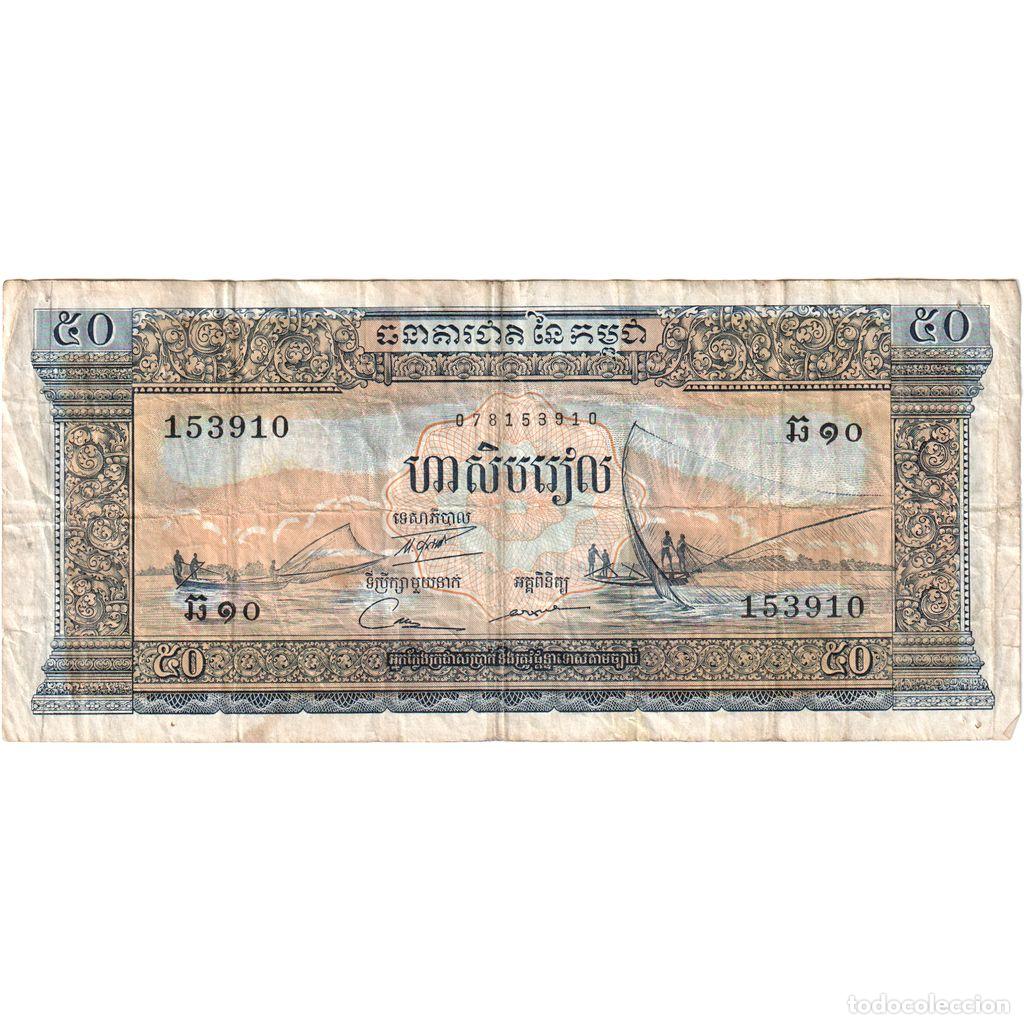 Billetes extranjeros: [#1296336] Camboya, 50 Riels, BC - Foto 1
