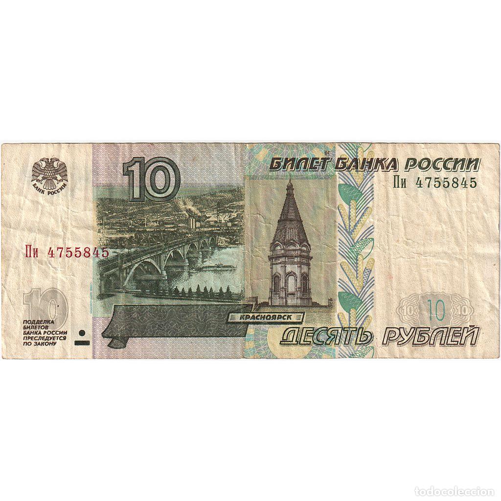 Billets internationaux: [#636263] Billete, 10 Rubles, 1997, Rusia, KM:268a, MBC