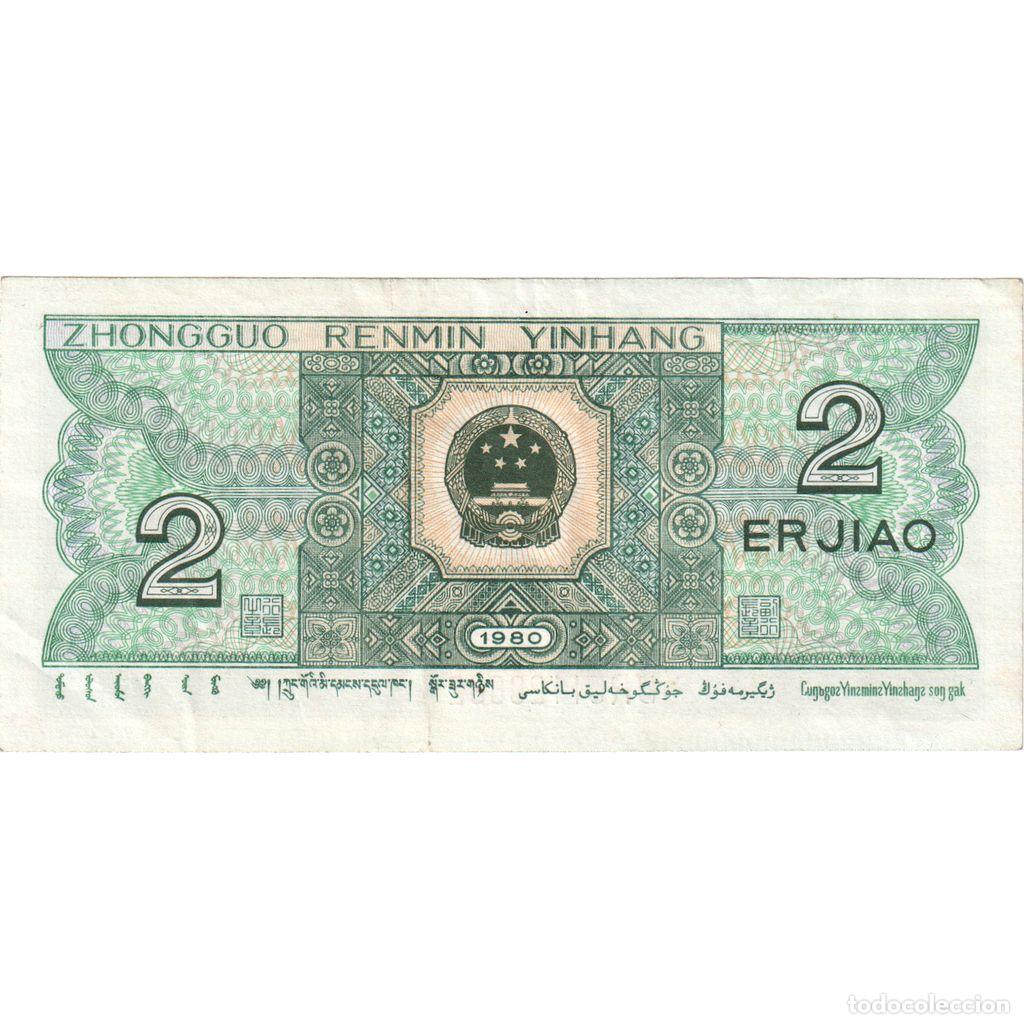 Billetes extranjeros: [#335578] China, 2 Jiao, MBC+ - Foto 2