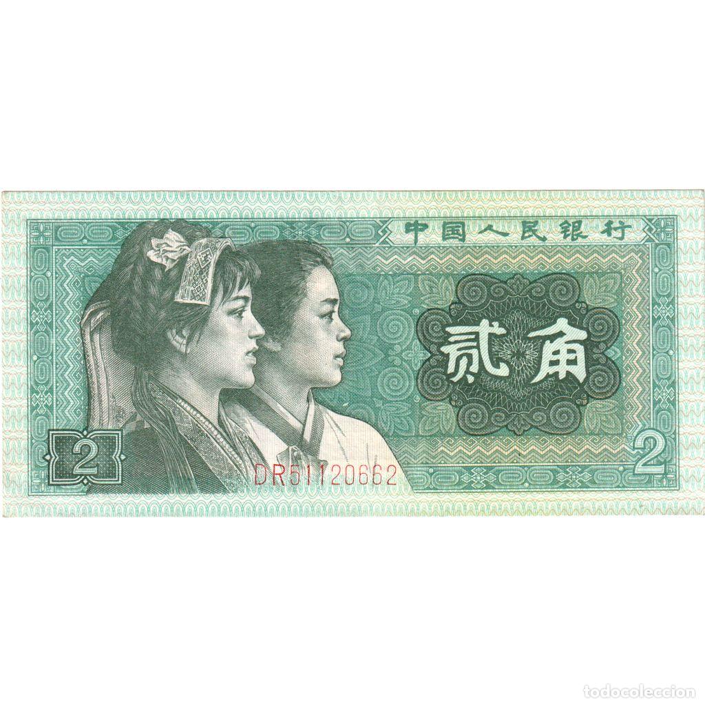Billetes extranjeros: [#335578] China, 2 Jiao, MBC+ - Foto 1