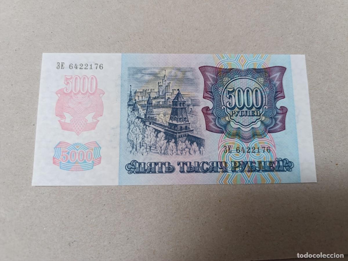 Billetes extranjeros: Billete Rusia, 5000 rublos, a&ntilde;o 1992, UNC - Foto 1