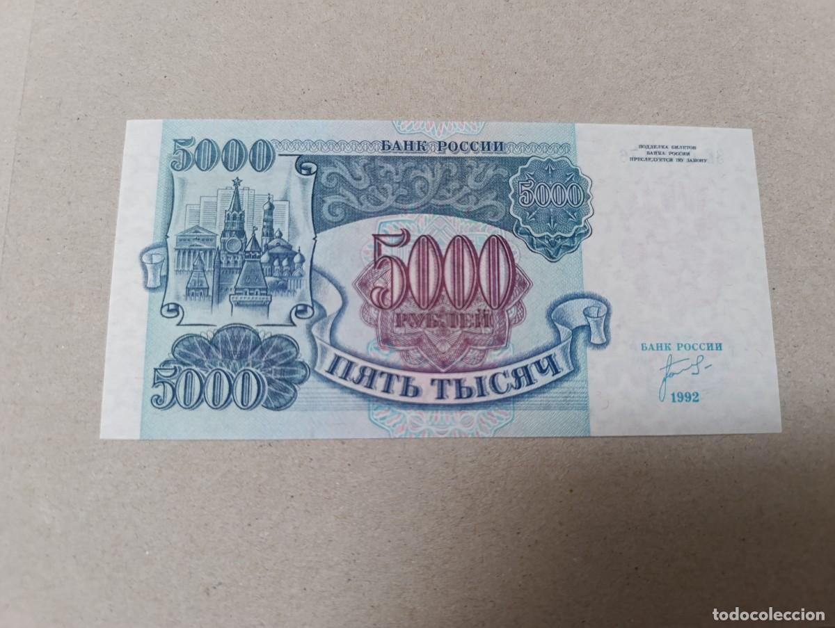 Billetes extranjeros: Billete Rusia, 5000 rublos, a&ntilde;o 1992, UNC - Foto 2