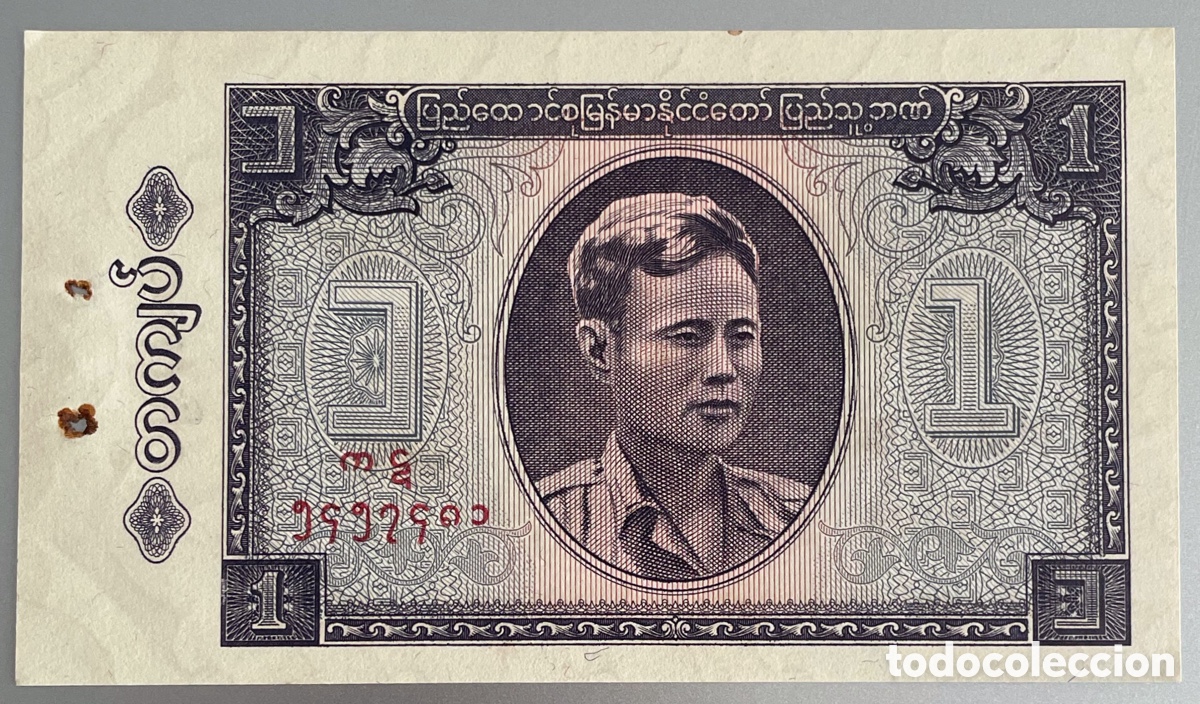 Billetes extranjeros: Birmania. Burma. 1 Kyat - Foto 2