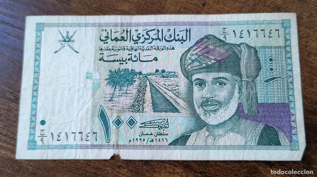 Billetes extranjeros: BILLETE 100 BAISA DE OMAN - A&Ntilde;O 1995-2018 - Foto 1
