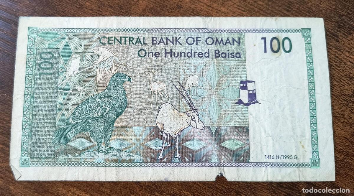 Billetes extranjeros: BILLETE 100 BAISA DE OMAN - A&Ntilde;O 1995-2018 - Foto 2