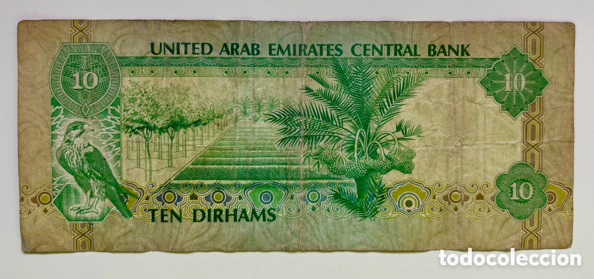 Billetes extranjeros: Billete EMIRATOS ARABES 10 Dirham (1982) UAE - Foto 2