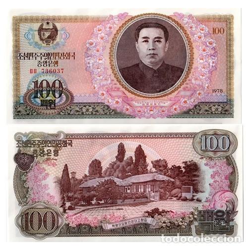 Billetes extranjeros: COREA DEL NORTE - 100 WON DE 1978 - SIN CIRCULAR - Foto 1